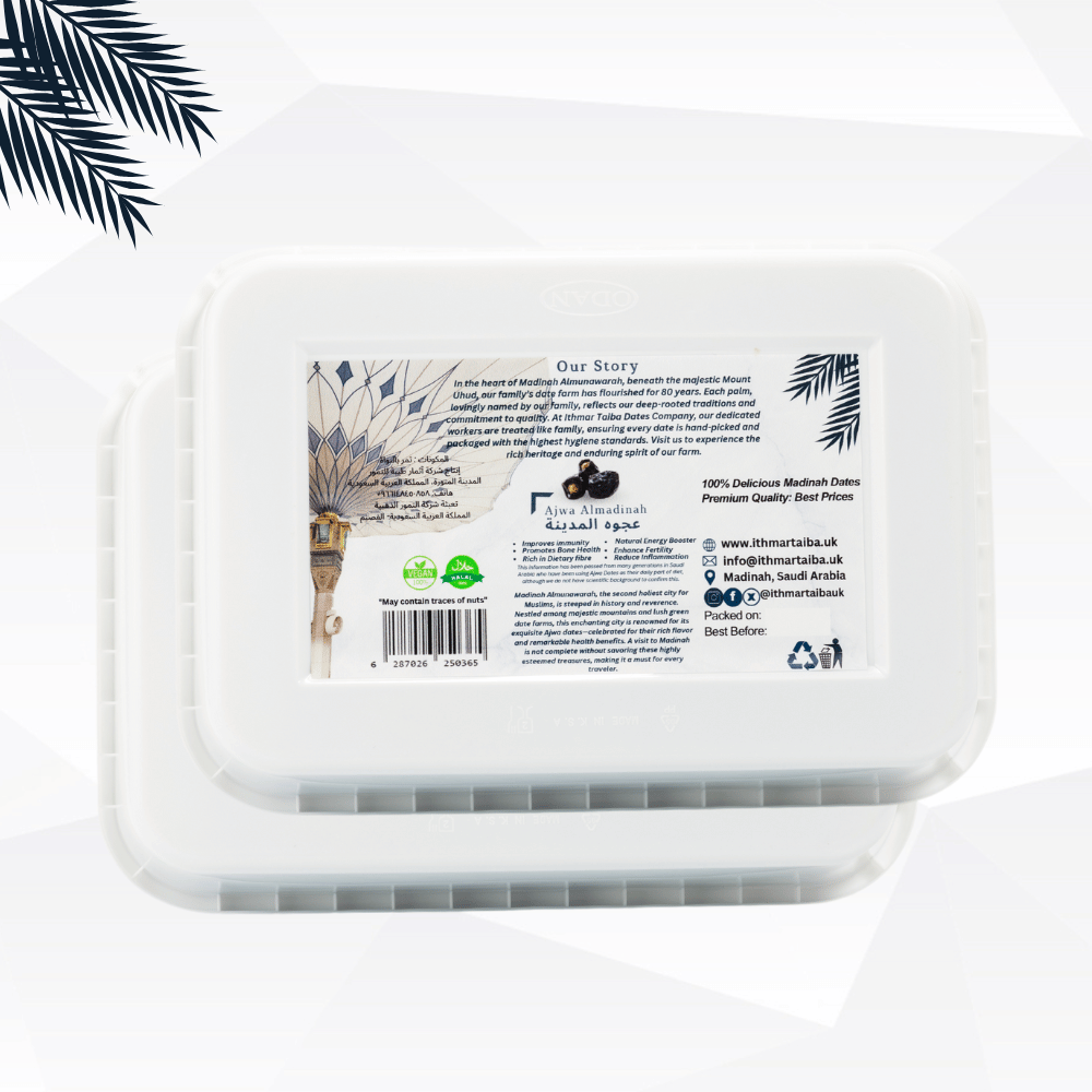 Ajwa AlMadinah 800gm